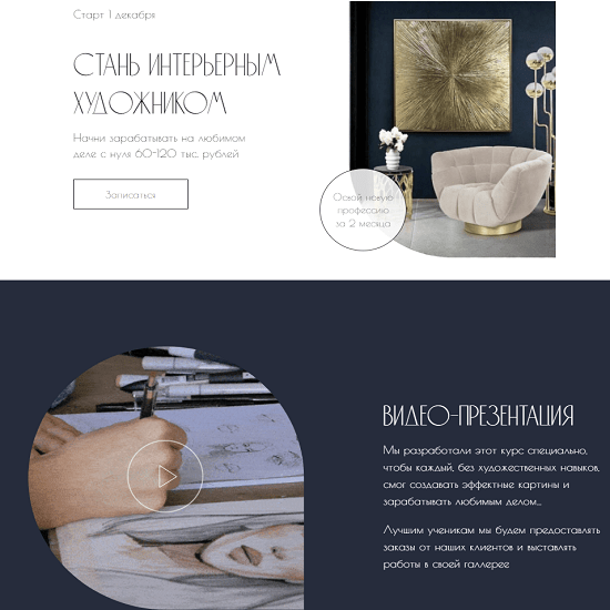 Алина Файзи Ольга Литош