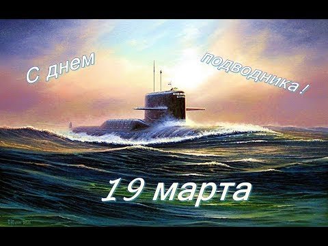 Олег Юдин маринист картины