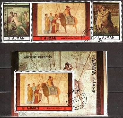 Ajman марки живопись