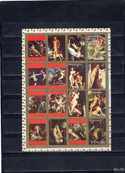 Аджмана марки 1969