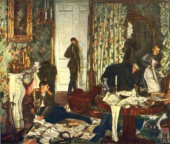 Смирнов Сергей Иванович художник Суриковский институт