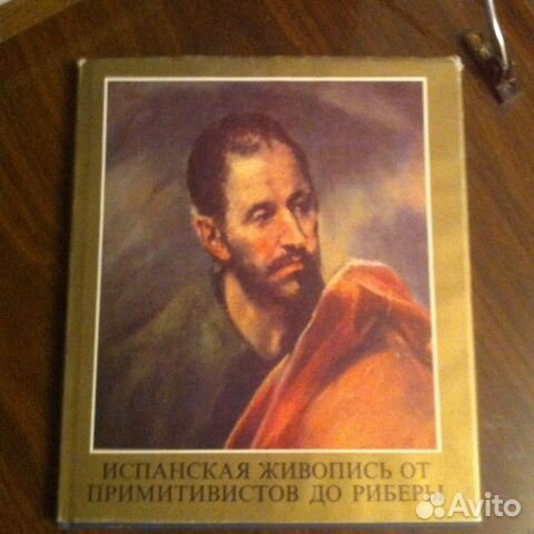 Знамеровская т.п.