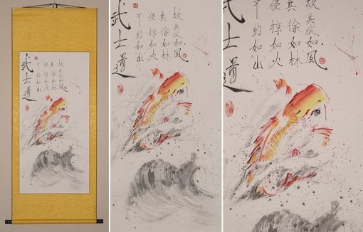 Щербаков китайская живопись