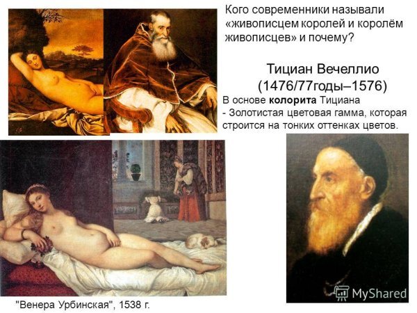 Кабанель рождение Венеры 1863