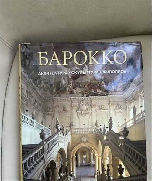 Книга Готика РОЛЬФ Томан