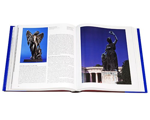 Средневековое искусство Западной Европы романский стиль