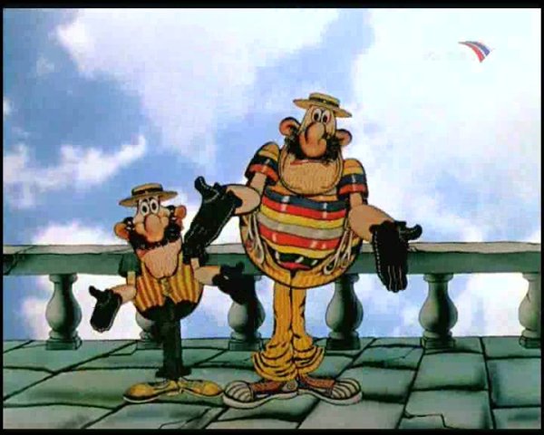 Капитан Врунгель бандито