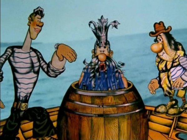 Капитан Врунгель праздник Нептуна