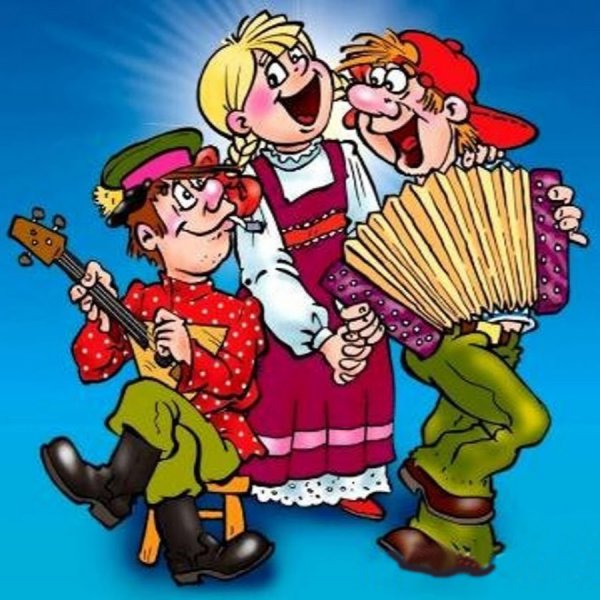 Деревенские частушки