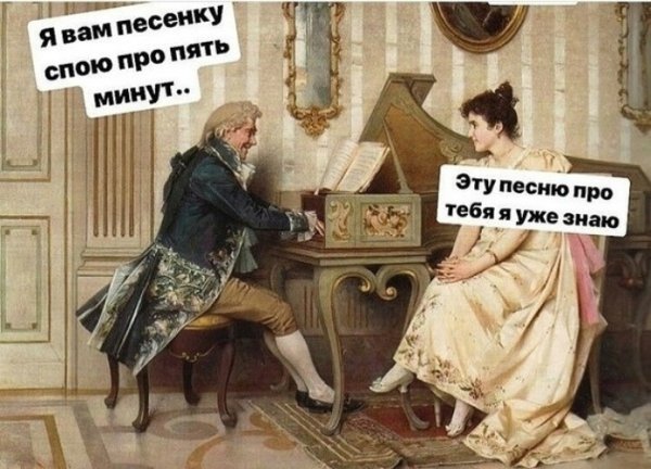 Я вам песенку спою про пять минут
