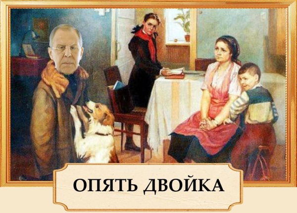 Ф Решетникова опять двойка
