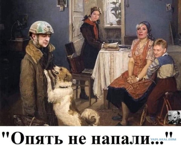 Картина опять двойка Решетников сочинение