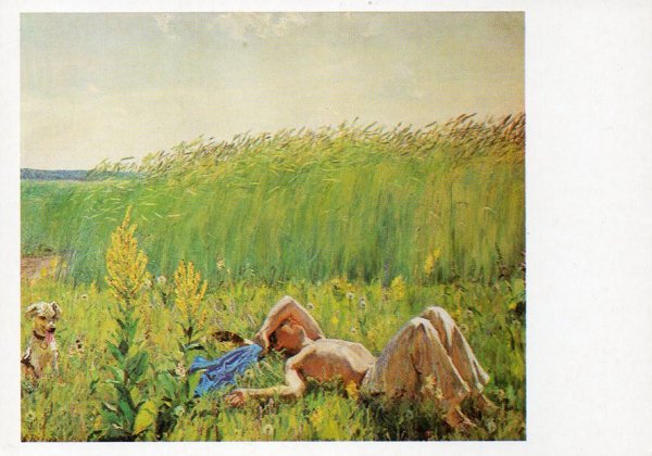 Аркадий пластов Юность