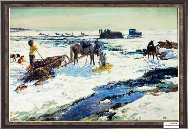 Картины Аркадия Пластова