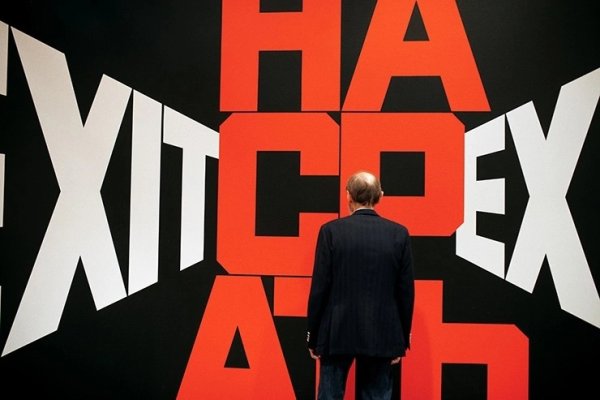 Эрик Булатов обои