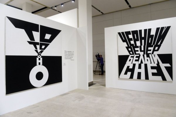 Булатов Эрик Владимирович