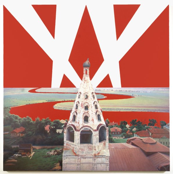 Эрик Булатов 20 век