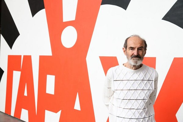 Булатов Эрик Владимирович