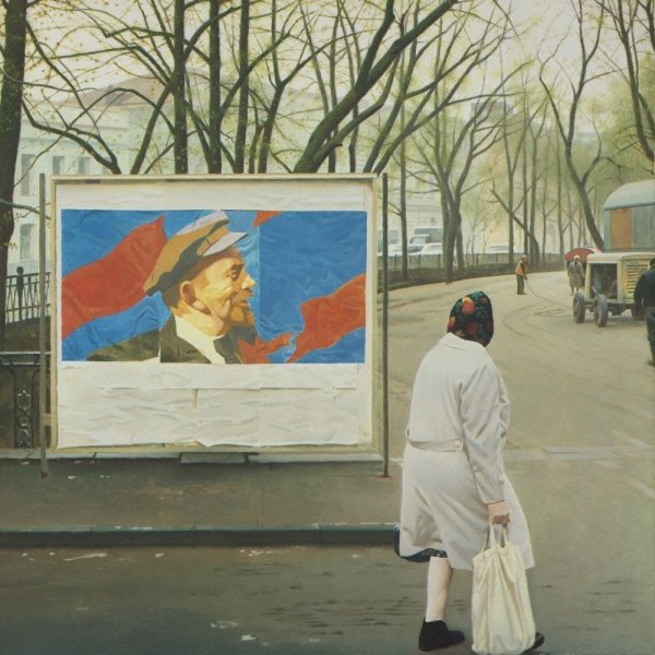 Эрик Булатов улица Красикова 1977