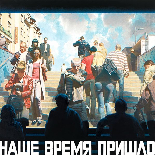 Булатов Эрик Владимирович Наталья