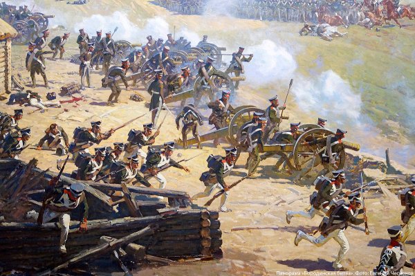 Бородинская сражение