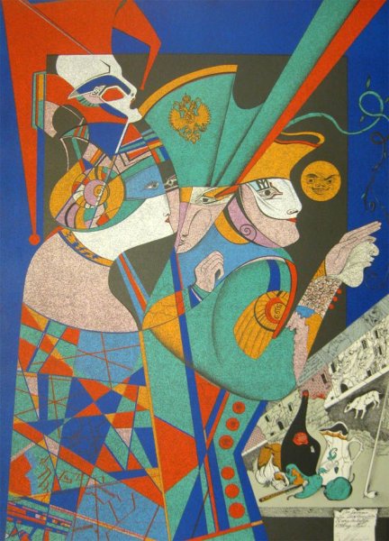 Иллюстрации к блоку Балаганчик Михаил Шемякин