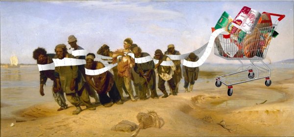 «Бурлаки на Волге» 1870-1873