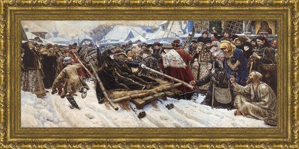 Картина Боярыня Морозова Суриков