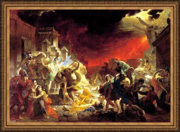 Последний день Помпеи не Брюллов