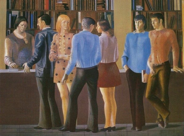 Молодежь живопись