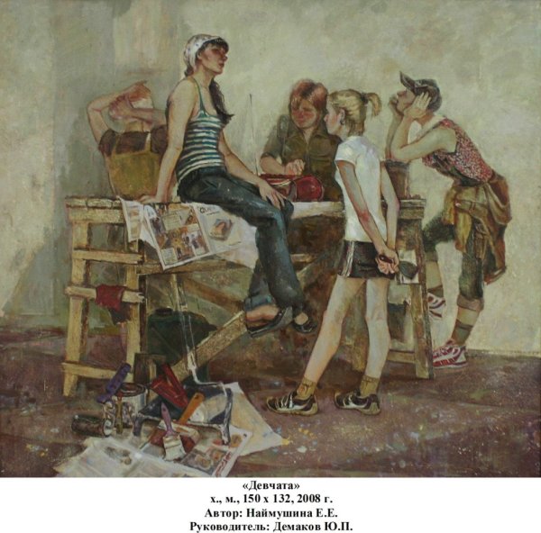 Мультяшные люди