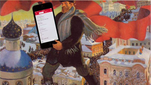 Кустодиев Большевик