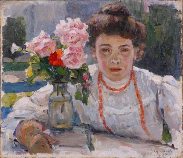 Серов Суриков