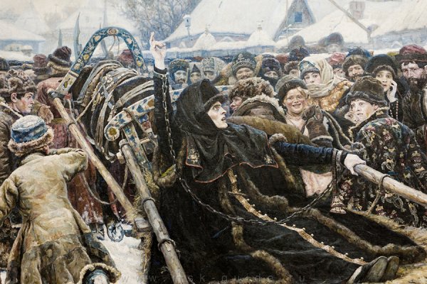 Боярыня Морозова. 1887г.