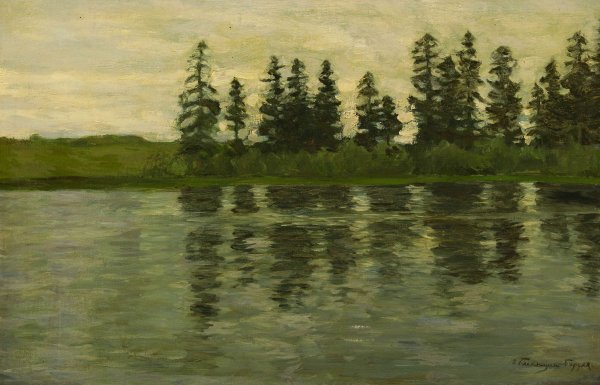 Бялыницкий Бируля