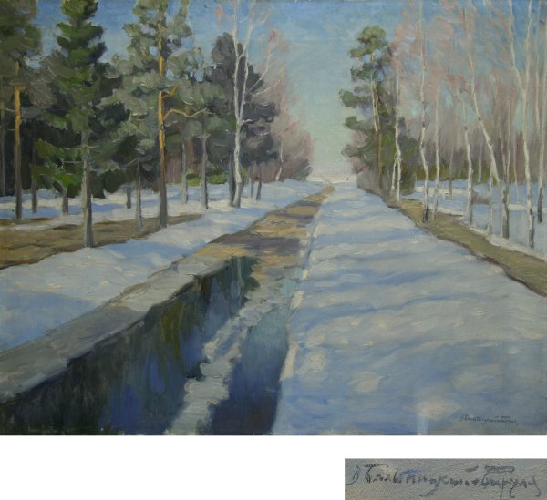 Вито́льд Бялыни́цкий-Бируля́