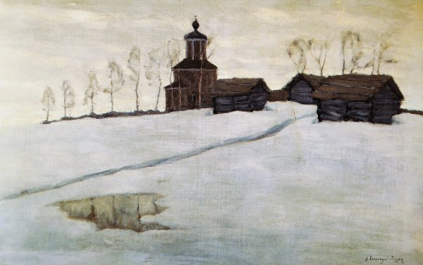 Витольд Каэтанович Бялыницкий-Бируля