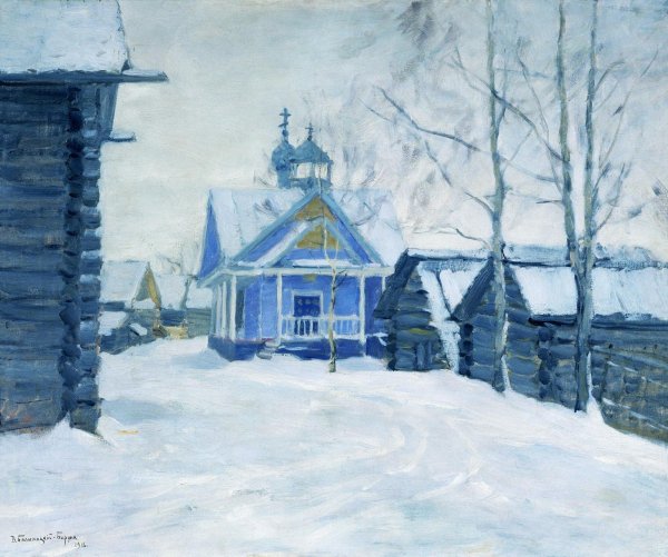 Бялыницкий-Бируля Витольд Каэтанович (1872-1957)