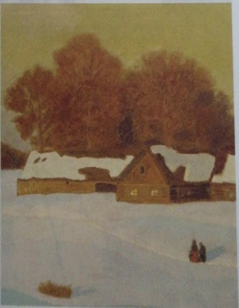 Крымов художник пейзажист зимний вечер