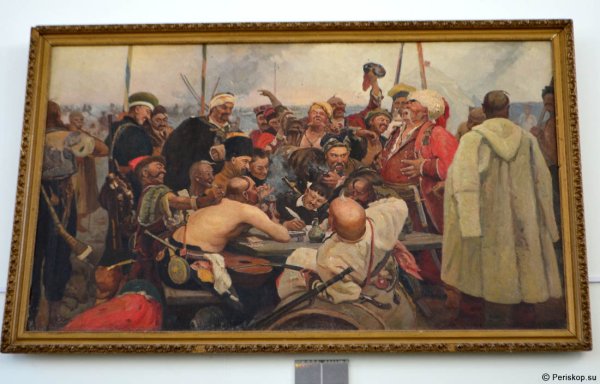 Илья Ефимович Репин. Запорожцы