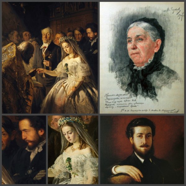 Пукирев неравный брак