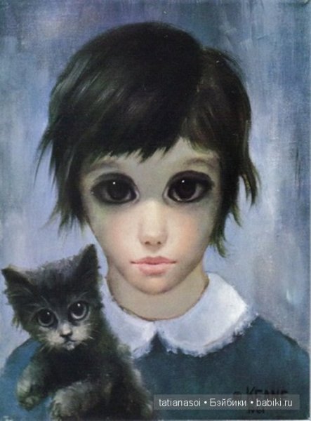 Маргарет Кин автопортрет