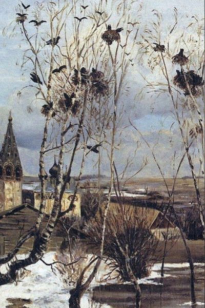 Саврасов Грачи прилетели