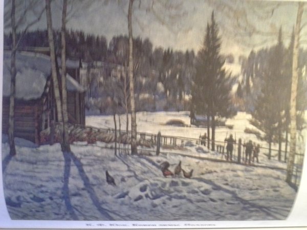 Юон художник картины конец зимы полдень