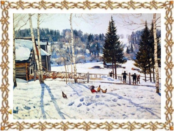 Картина Юона конец зимы полдень