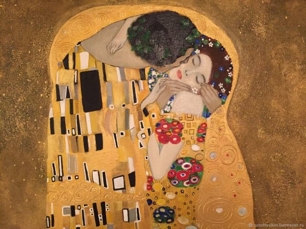 Поцелуй Густава Климта
