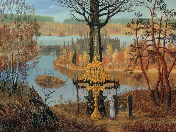 Всеволода Иванова «Ведическая Русь»