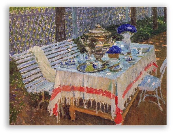 Грабарь Игорь Эммануилович яблоки