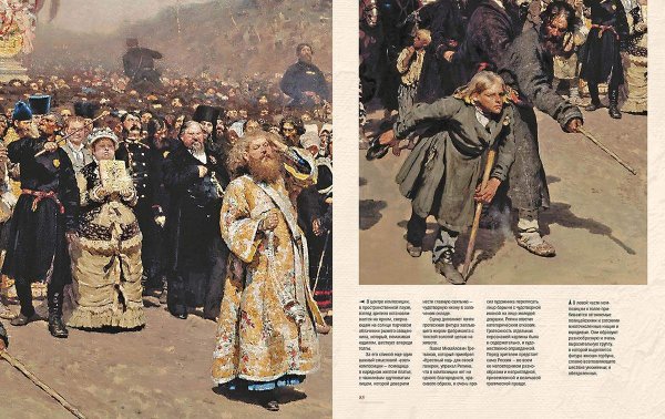 Картины художника Ильи Репина