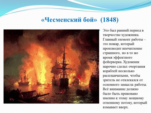 Якоб Филипп Хаккерт